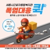 썸네일이미지