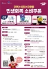 썸네일이미지
